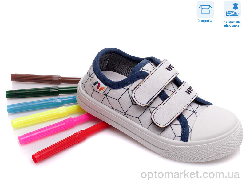 Купить Кеди дитячі R107850401 Weestep білий, фото 1