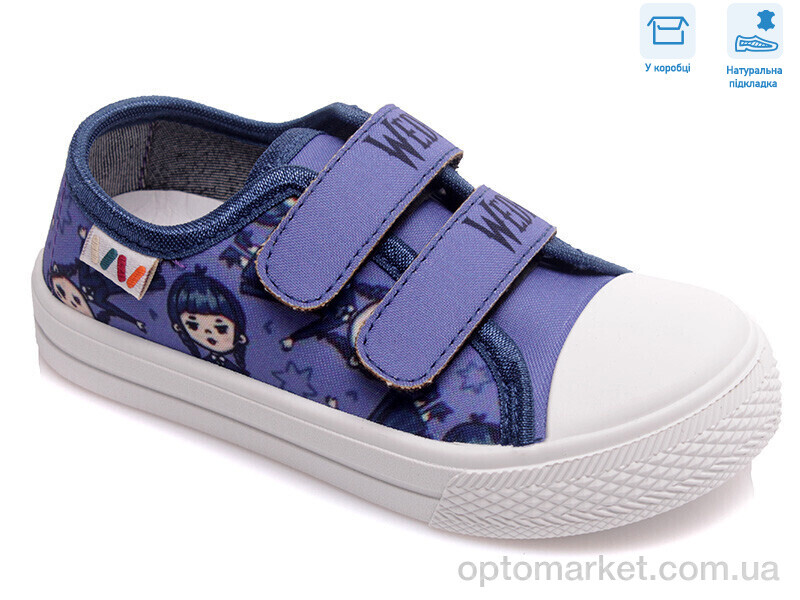 Купить Кеди дитячі R107850403 Weestep фіолетовий, фото 1