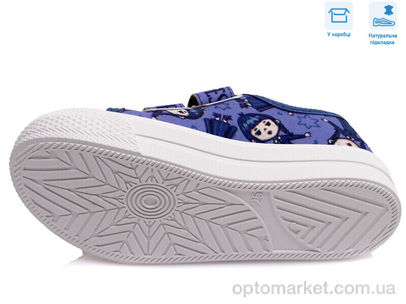 Купить Кеди дитячі R107850403 Weestep фіолетовий, фото 3