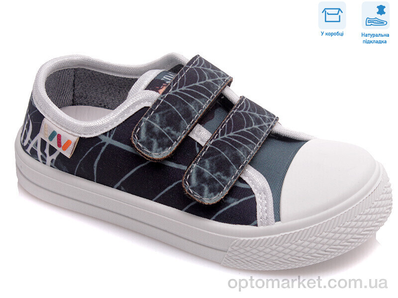 Купить Кеди дитячі R107850406 Weestep сірий, фото 1