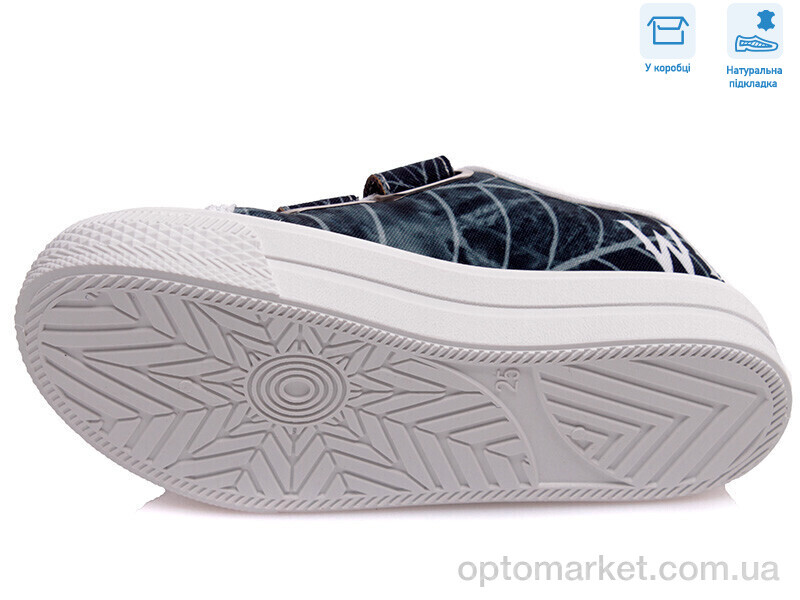 Купить Кеди дитячі R107850406 Weestep сірий, фото 3