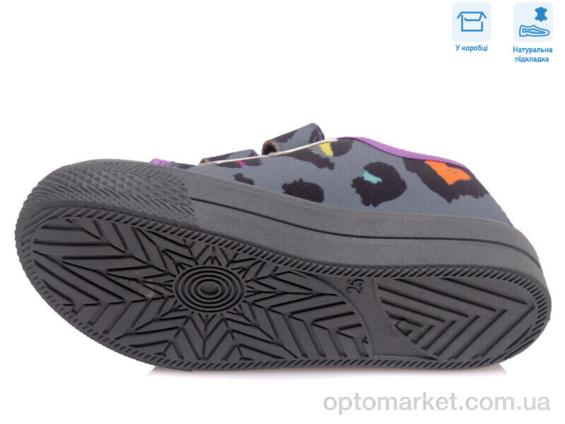 Купить Кеди дитячі R107850407 Weestep сірий, фото 3