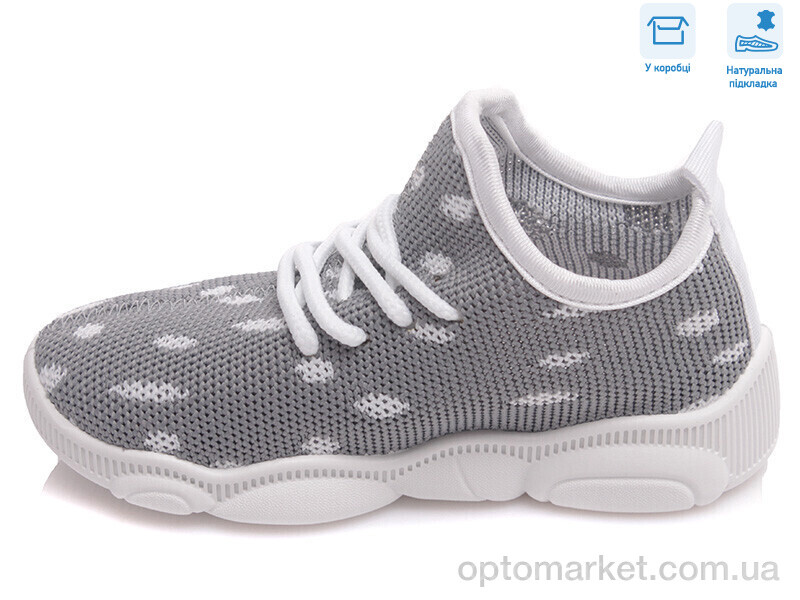 Купить Кросівки дитячі R107850423 Weestep сірий, фото 2