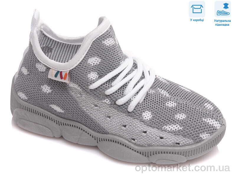 Купить Кросівки дитячі R107850424 Weestep сірий, фото 1