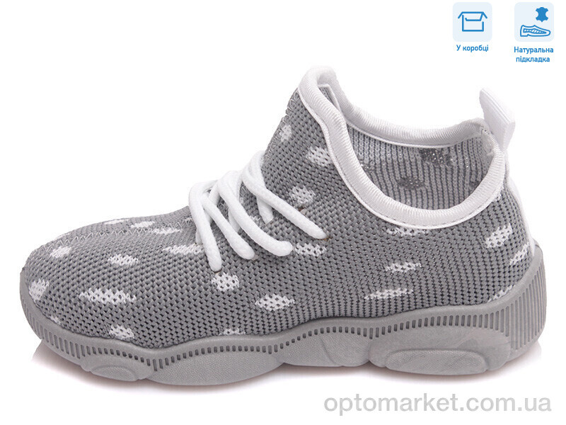 Купить Кросівки дитячі R107850424 Weestep сірий, фото 2