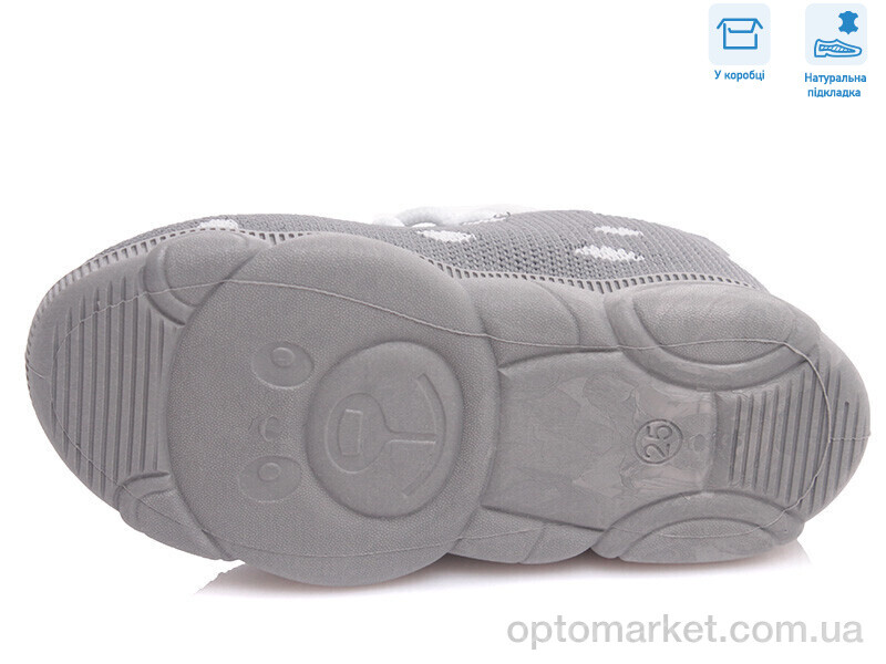 Купить Кросівки дитячі R107850424 Weestep сірий, фото 3
