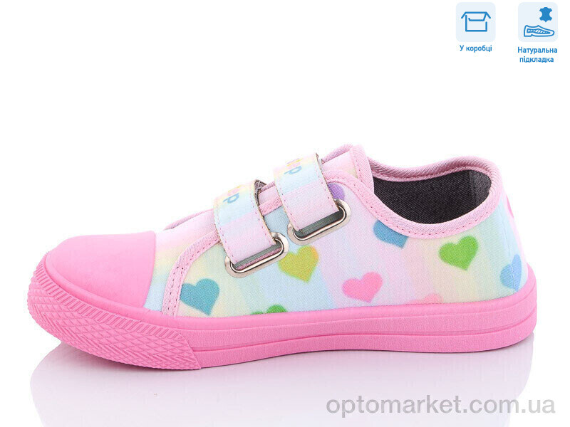 Купить Кеди дитячі R107850456 Weestep рожевий, фото 2