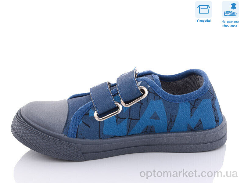 Купить Кеди дитячі R107850459 Weestep синій, фото 2