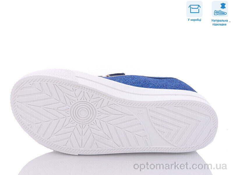 Купить Кеди дитячі R107850463 Weestep синій, фото 3