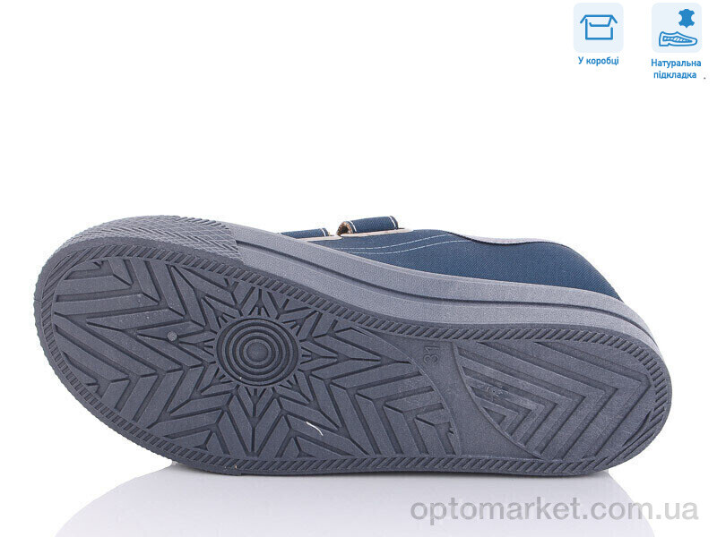 Купить Кеди дитячі R107850467 Weestep синій, фото 3