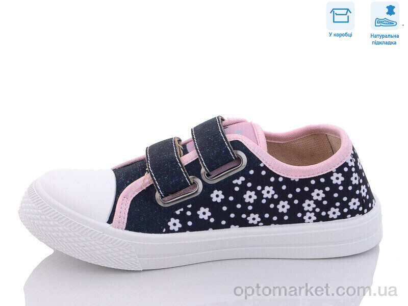 Купить Кеди дитячі R107850470 Weestep синій, фото 2