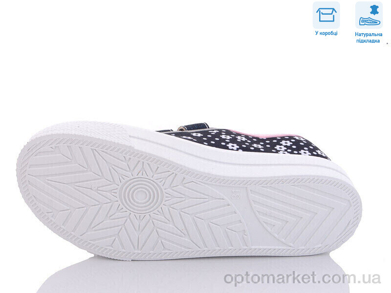 Купить Кеди дитячі R107850470 Weestep синій, фото 3