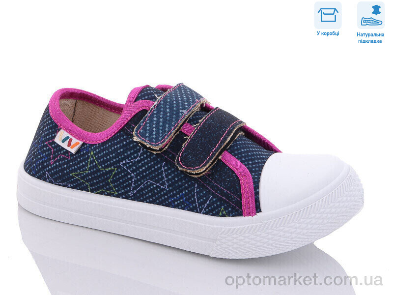 Купить Кеди дитячі R107850472 Weestep синій, фото 1