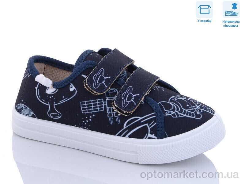 Купить Кеди дитячі R107850485 Weestep синій, фото 1