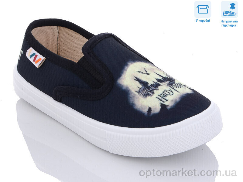 Купить Сліпони дитячі R107850494 Weestep синій, фото 1