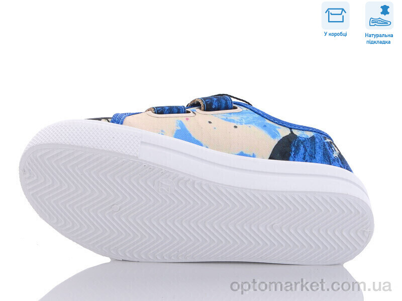 Купить Кеди дитячі R107850497 Weestep синій, фото 3