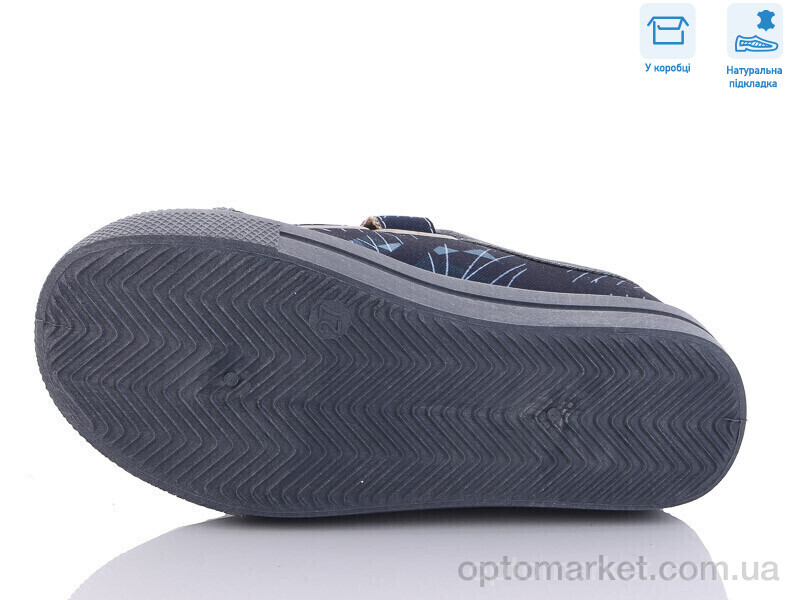 Купить Кеди дитячі R107850500 Weestep синій, фото 3