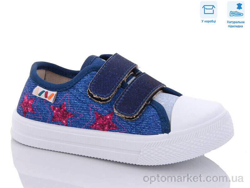 Купить Кеди дитячі R107850503 Weestep синій, фото 1