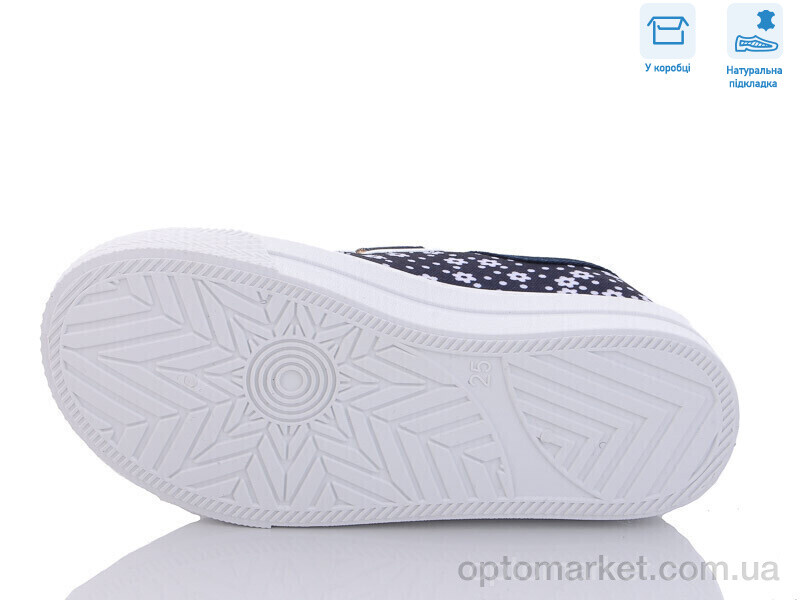 Купить Кеди дитячі R107850505 Weestep синій, фото 3