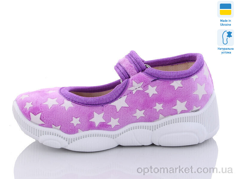 Купить Капці дитячі R107850514 Weestep фіолетовий, фото 2