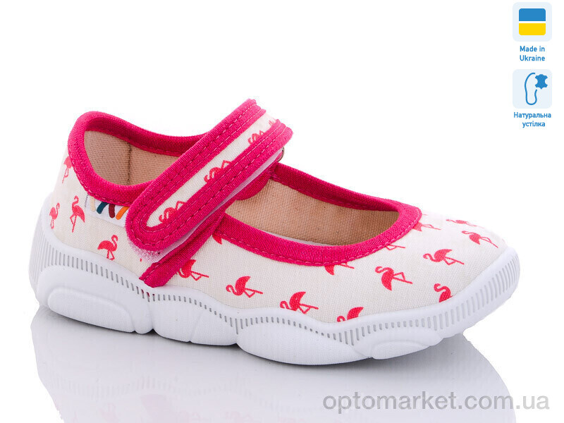 Купить Капці дитячі R107850516 Weestep білий, фото 1