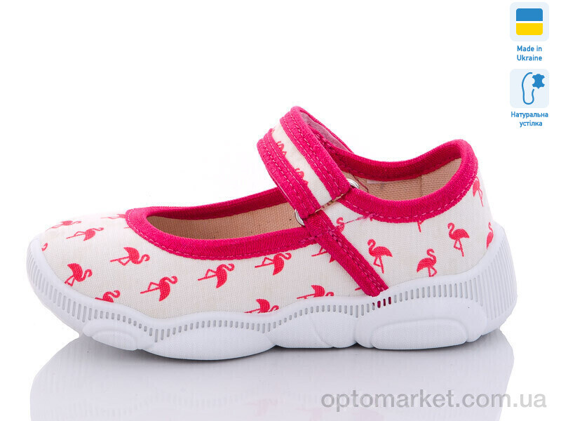 Купить Капці дитячі R107850516 Weestep білий, фото 2