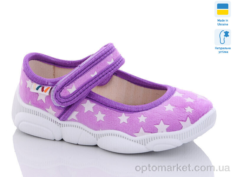 Купить Капці дитячі R107850517 Weestep фіолетовий, фото 1