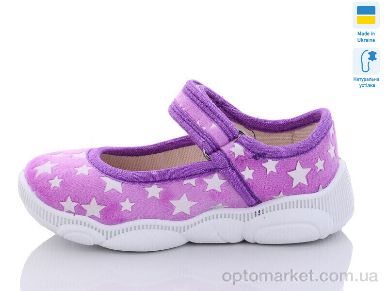 Купить Капці дитячі R107850517 Weestep фіолетовий, фото 2