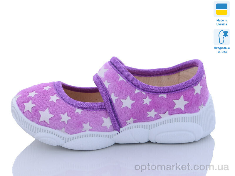 Купить Капці дитячі R107850518 Weestep фіолетовий, фото 2