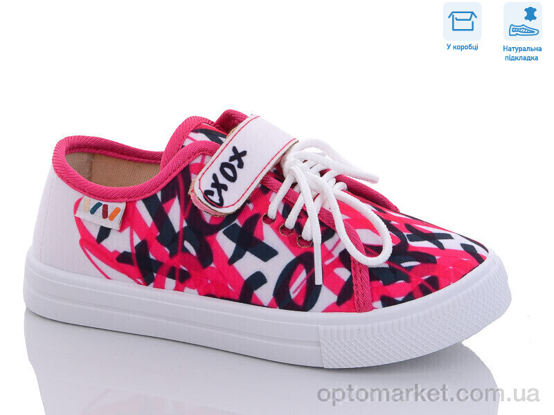 Купить Кеди дитячі R107850525 Weestep червоний, фото 1