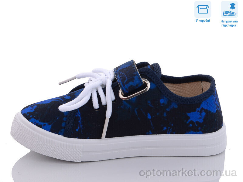 Купить Кеди дитячі R107850530 Weestep синій, фото 2