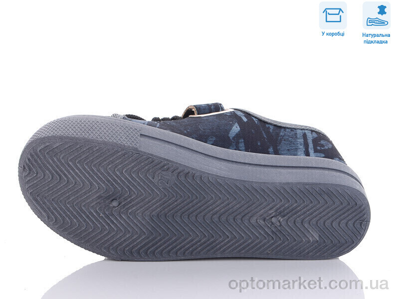 Купить Кеди дитячі R107850532 Weestep синій, фото 3