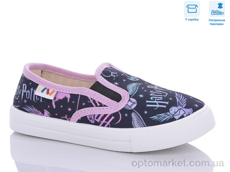 Купить Сліпони дитячі R107850537 Weestep чорний, фото 1