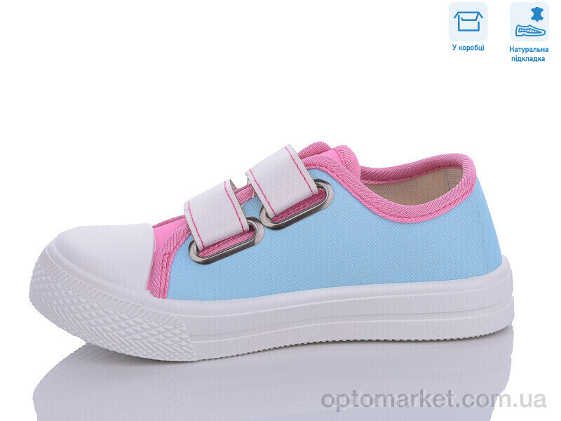 Купить Кеди дитячі R107850550 Weestep блакитний, фото 2