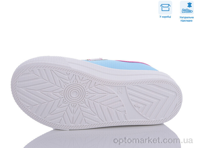 Купить Кеди дитячі R107850550 Weestep блакитний, фото 3