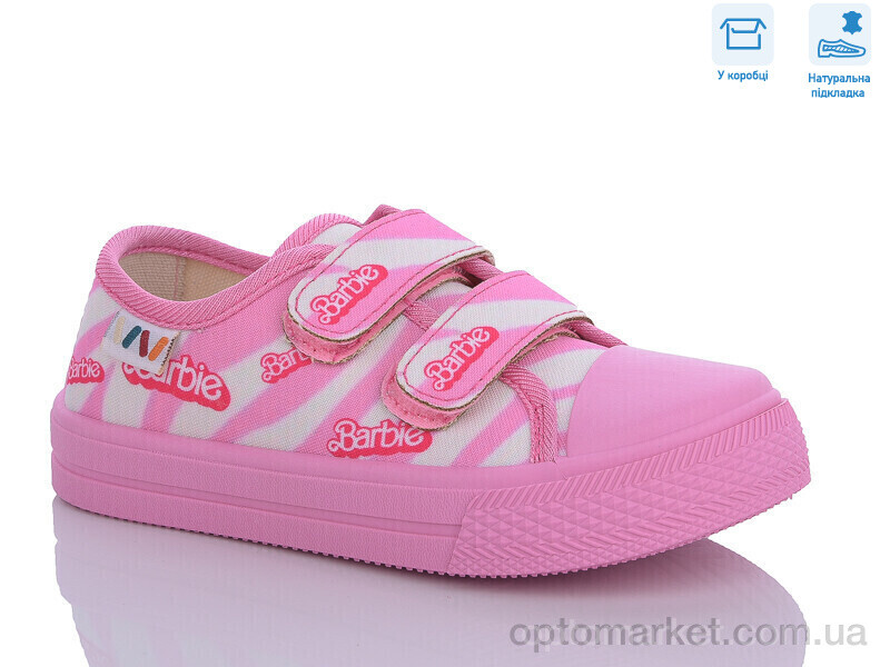 Купить Кеди дитячі R107850552 Weestep рожевий, фото 1