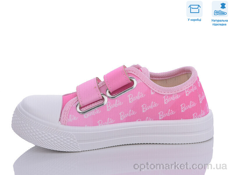 Купить Кеди дитячі R107850554 Weestep рожевий, фото 2