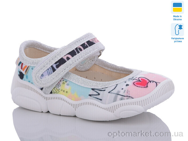 Купить Капці дитячі R107850560 Weestep мікс, фото 1