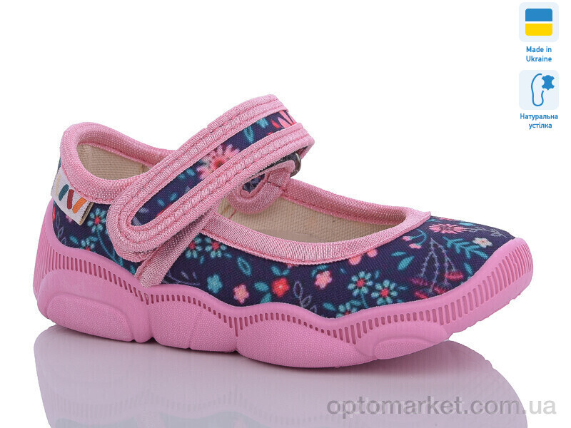 Купить Капці дитячі R107850562 Weestep синій, фото 1