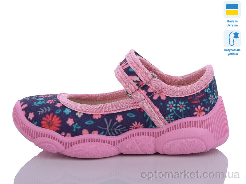 Купить Капці дитячі R107850562 Weestep синій, фото 2