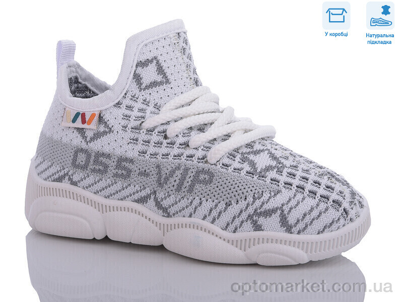 Купить Кросівки дитячі R107850568 Weestep сірий, фото 1