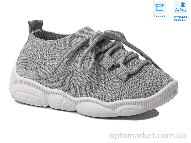 Купить Кросівки дитячі R107850572 Weestep сірий, фото 1