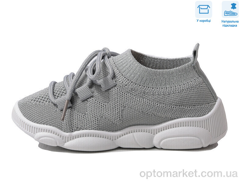 Купить Кросівки дитячі R107850572 Weestep сірий, фото 2