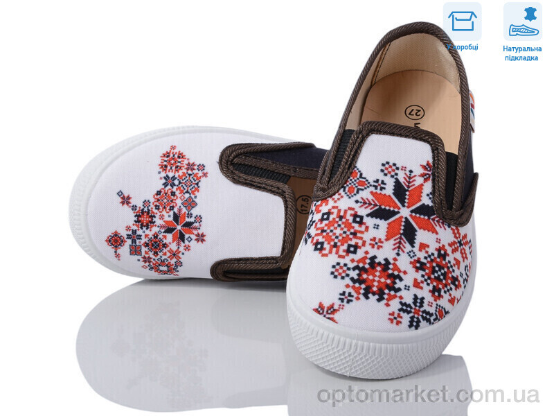 Купить Сліпони дитячі R107850591 Weestep білий, фото 1