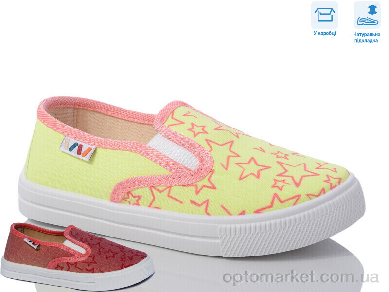 Купить Сліпони дитячі R107850597 Weestep жовтий, фото 1