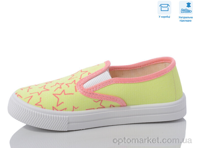 Купить Сліпони дитячі R107850597 Weestep жовтий, фото 2