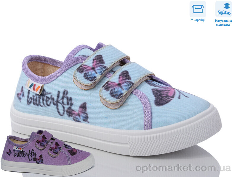 Купить Кеди дитячі R107850599 Weestep блакитний, фото 1