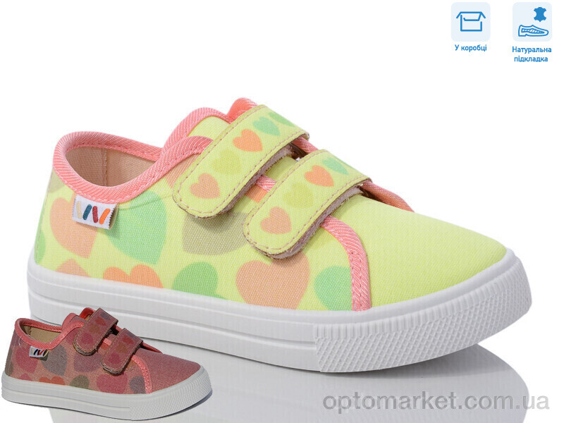 Купить Кеди дитячі R107850601 Weestep жовтий, фото 1