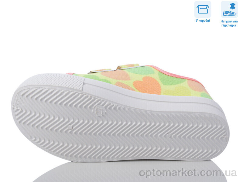 Купить Кеди дитячі R107850601 Weestep жовтий, фото 3