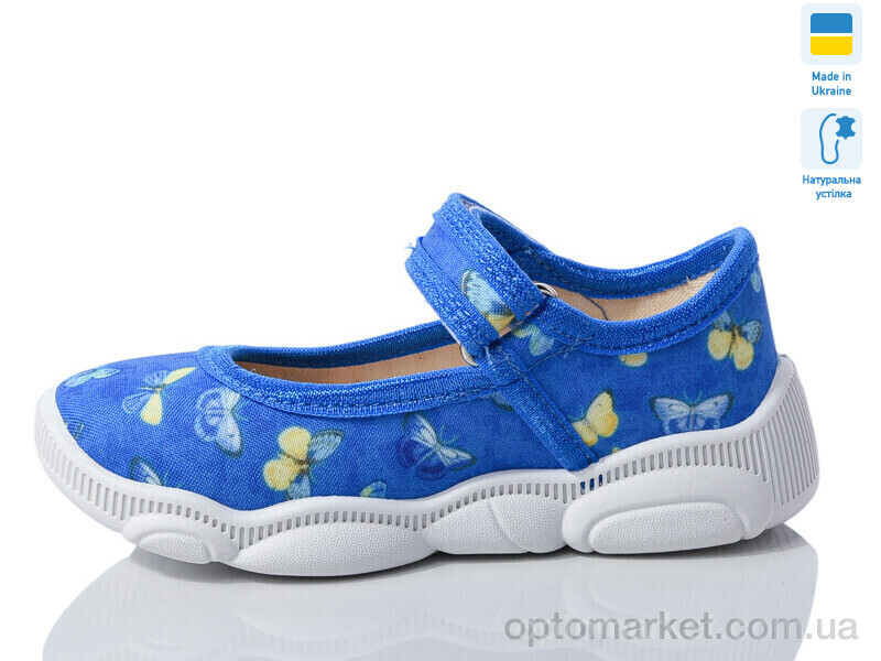 Купить Капці дитячі R107850603 Weestep синій, фото 2